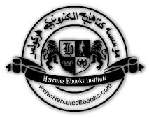 Hercules Ebooks Institute